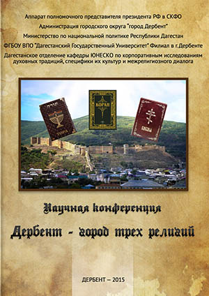 Обложка книги «Лекарственные растения»